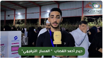 حيدر القصاب