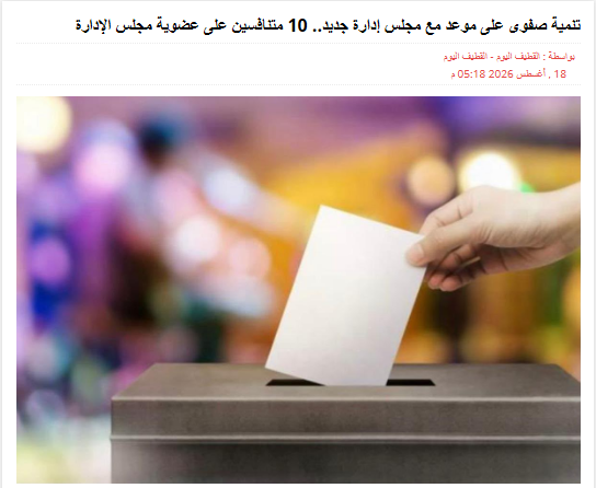 https://alqhat.com/q/520299