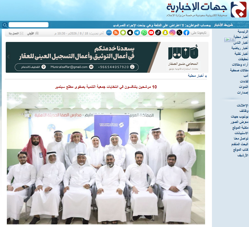 https://jehat.net/?act=artc&id=139782