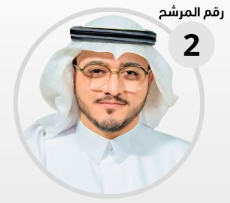 جمعية التنمية الأهلية بصفوى
