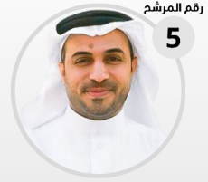 جمعية التنمية الأهلية بصفوى