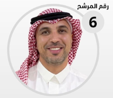 جمعية التنمية الأهلية بصفوى
