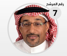 جمعية التنمية الأهلية بصفوى