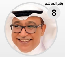 جمعية التنمية الأهلية بصفوى