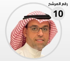 جمعية التنمية الأهلية بصفوى