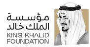 مؤسسة الملك خالد الخيرية