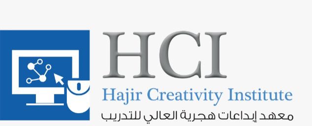 معهد إبداعات هجرية العالي للتدريب